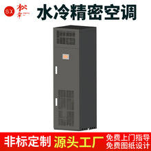 房间4p精密空调数据机房基站中心UPS工业控制室控温控湿专用空调