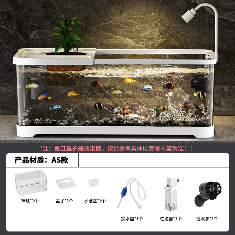 厳選されたデスクトップ水槽、家庭用波生成ネイティブストリーム水槽、酸素化自己循環式高透明度カバー付き怠惰な水槽|undefined