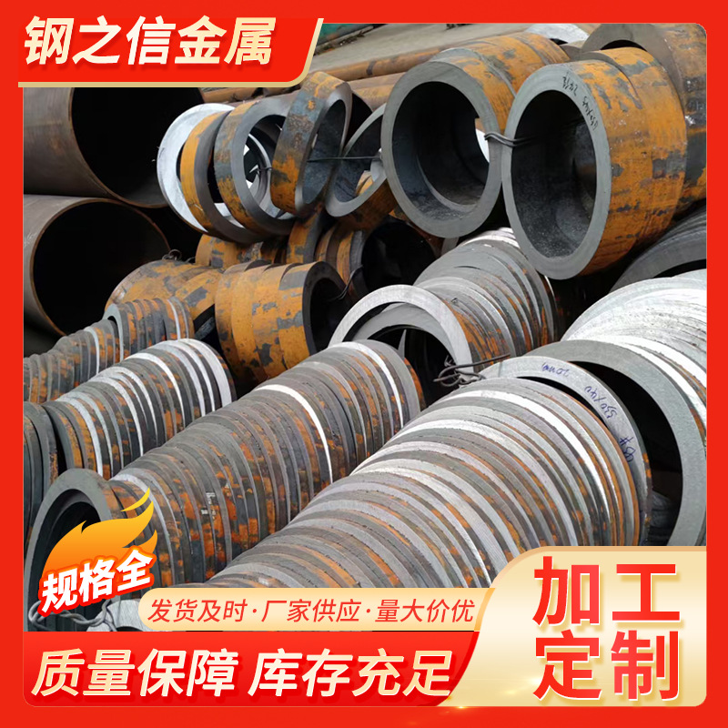 合金管 切割零售 15MoG 15Mo3 16Mo3 1Cr5Mo 12Cr5MoNT规格齐全