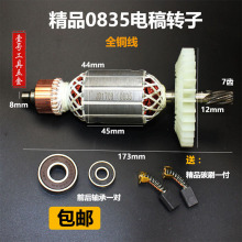 m0835怖||v0835D0835怶D늙C