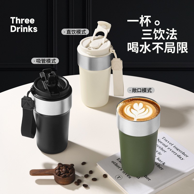 跨境304不锈钢咖啡杯 带提绳便携保温杯高颜值户外车载双饮水杯|undefined