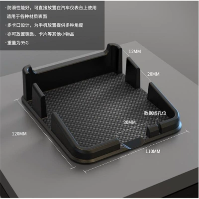 storage supplies, Anti-slip mat