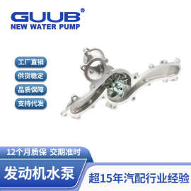 汽车发动机冷却水泵系统16100-39406适用于03-09款霸道4000 老款