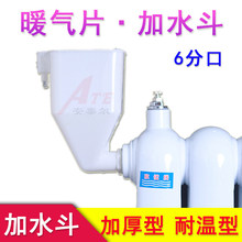 6�ֿڼ�ˮ�ů��Ƭ��ˮ��©������ӟ���Mˮ��ˮ�S����ˮ��עˮ