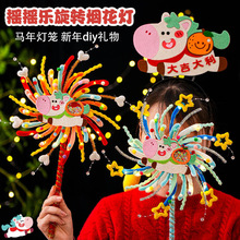 ����u�u�����D�������\��ͯŤŤ���ֹ�diy�����R������l�⻨��