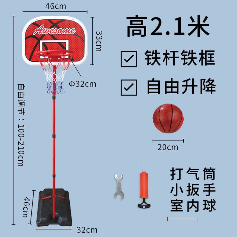 子供用バスケットボールスタンドシューティングおもちゃバスケットボールフレーム垂直屋内と屋外昇降可能な鉄フレームボール投げバスケットボールおもちゃ|undefined