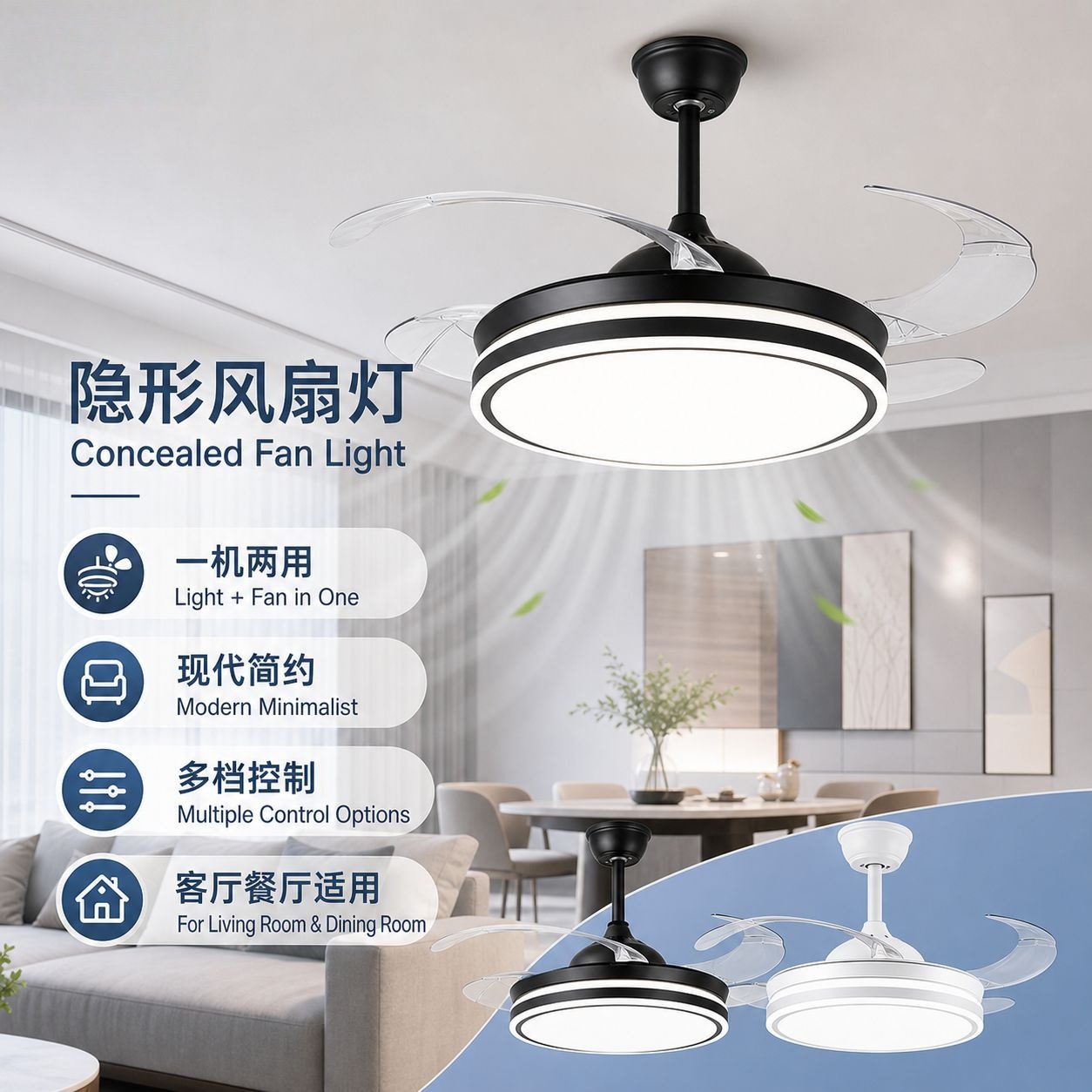 Modern and minimalistic acrylic invisible smart air fan
