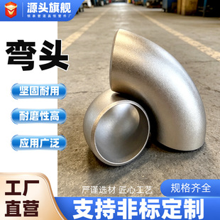 孟村回族自治县昌恒管件厂