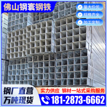 现货q235镀锌方管6米长钢管40×60矩形方通80×80热镀锌方钢管