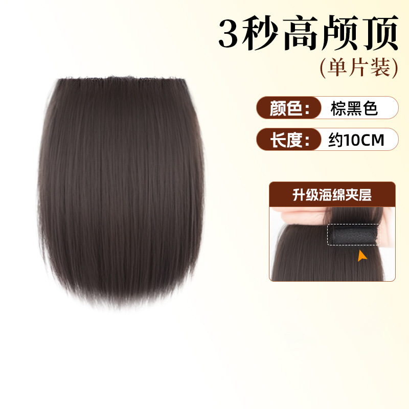 Esposa gruesa almohadilla de cabello pieza de peluca cabeza femenina invisible almohadilla sin marcas raíz del cabello esponjoso alto aumento de cabello en ambos lados de la cabeza