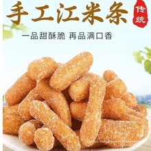 ���חl��ʽ500g��ζ��ѩ���l�ֹ����e�k������ʳƷС���;���