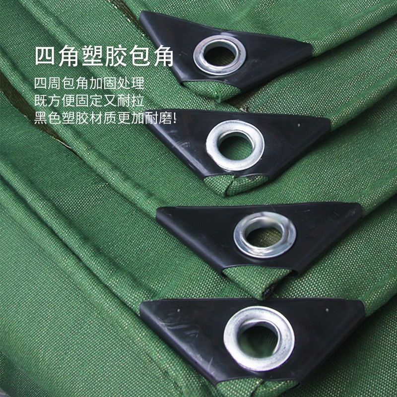 Old canvas tarpaulin oil cloth waterproof sun protection thickened…