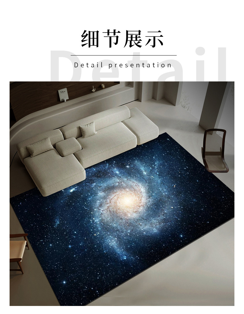 地毯,客厅地毯,卧室地毯