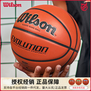 Wilson�����ٻ@����Ʒ���w7̖���˱�ِ0516EVOLUTION