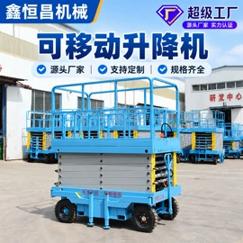 升降台;登车桥
