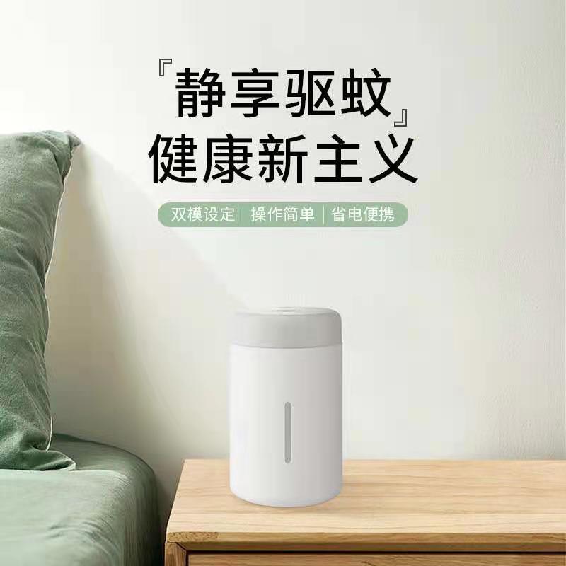 叮叮小驱蚊器家用物理静音usb插电光触驱蚊液灯赶蚊器灭蚊灯