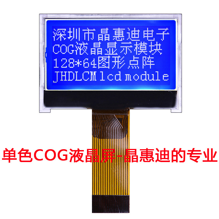 1.3/12864/Һģ/SPIӿ/COG/ST7565R/