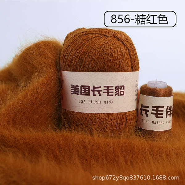 856 Sugar Red