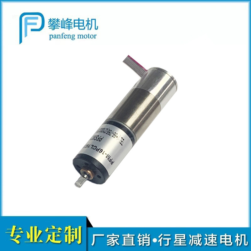 [瑞士Maxon电机替代] 16mm直营高速微型直流行星伺服减速电机