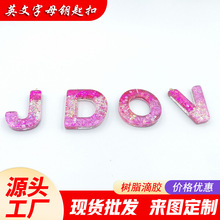 �¿���߅�η��Ϙ�֬��Ʒ26Ӣ����ĸ���耳׿۰�������diy