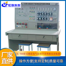 HL-T68��ʽ�M��늚⼼����Ӗ���ˌ�Ӗ�O��ƽ̨����b��