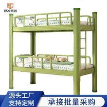学生铁架床上下铺儿童床幼儿园午休床托班双层床铁艺高低床铁床