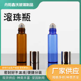 批发滚珠瓶系列化妆品管玻璃瓶多规格精油玻璃滚珠分装瓶