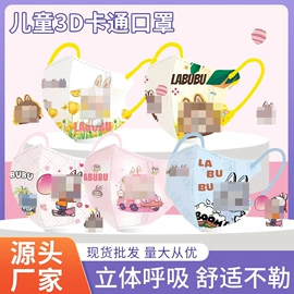 一次性口罩;一次性日用口罩;一次性马桶垫