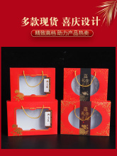 444Z批发礼品盒香菇干货银鱼名贵礼品花菇送礼佳品手提年货礼品包