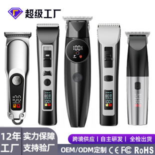 Cross-border Waterproof Professional Electric Hair Clipper Quick Charge Oil Head Clipper Hair Salon Bald Head Electric Clipper Household Hair Clipper