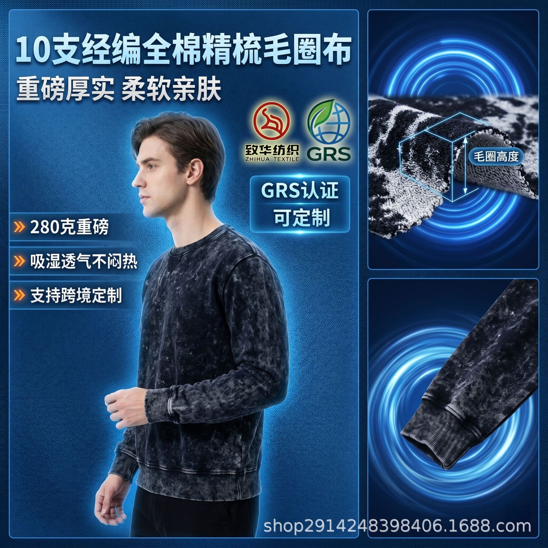 10S全棉经编精梳针织棉面料布 跨境定制炒雪花重磅t恤针织毛圈布