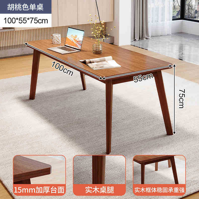 [싱글테이블] 월넛색상 100*55-