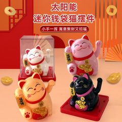 クロスボーダーかわいいミニソーラー福袋招き猫車載デスクトップ装飾アイデア小さな置物お祝いギフト