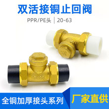 ppr�p��Y��ʽ�S�~ֹ���y����~ֹˮ�y��ֹ�yˮ��pe�p���ۆ����y