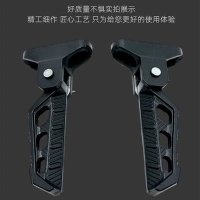 Folding Rear Pedal Universal, Electric vehicle pedal