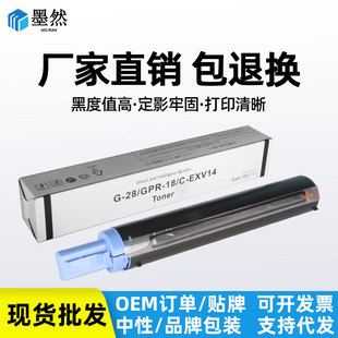 �m�ü���NPG28�ۺ�iR2318L 2320J 2320L 2420D 2016 2016I 2018I