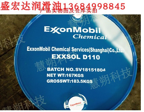 ����ɭEXXSOL D110 Ó����N�܄��� �h���܄�/���I��ϴ��167KG/Ͱ