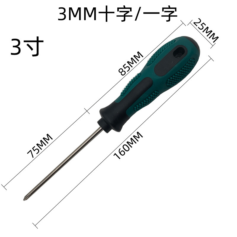 工業用グレードのプラス十字ドライバー、磁気延長マイナスドライバー、磁気ドライバー、卸売プラスチックハンドルドライバー、メトリック|undefined