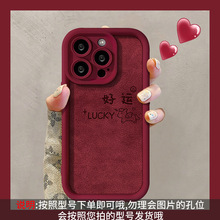 ����С������iPhone17promax�ֻ���ƻ��15 ȫ��13����12�߼�11