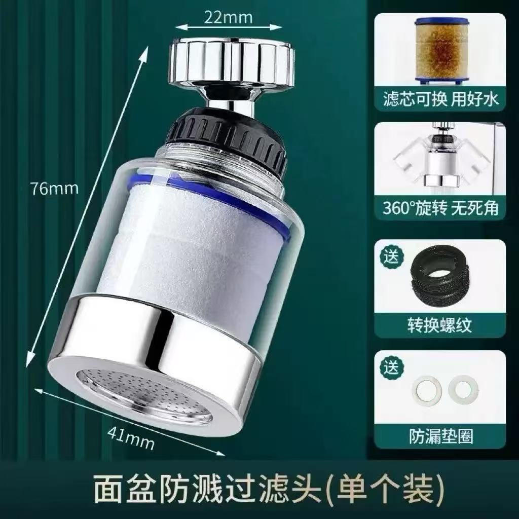 Filtro de grifo presurizado ducha a prueba de salpicaduras filtro de agua purificador de agua cocina 360 grados giratorio universal extensor