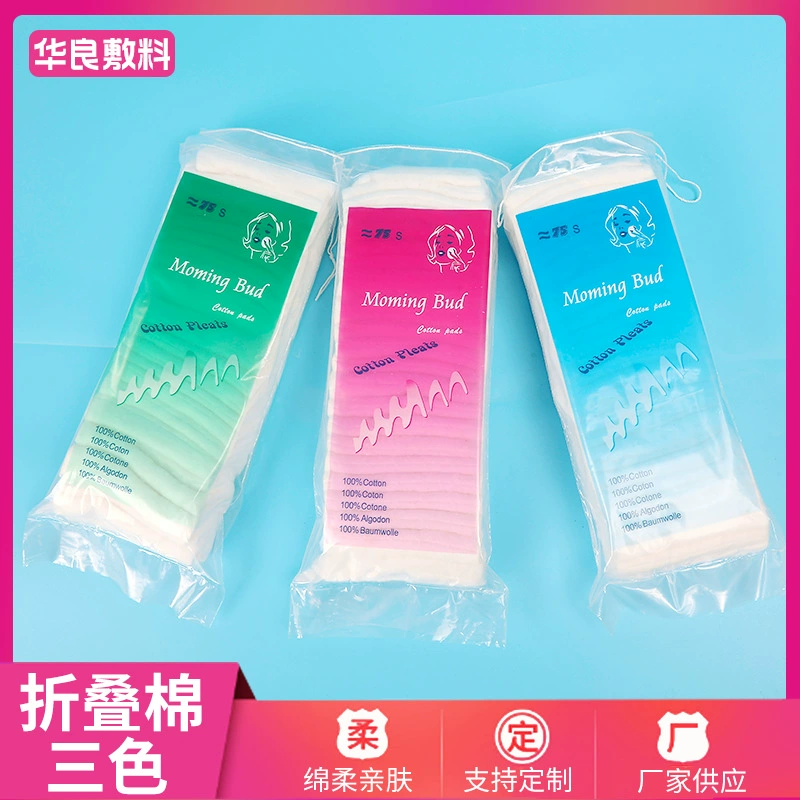 75 г М трехцветный складной хлопок 144 сумки одна коробка сумка резка складной хлопковый лист средство для снятия макияжа Хлопок