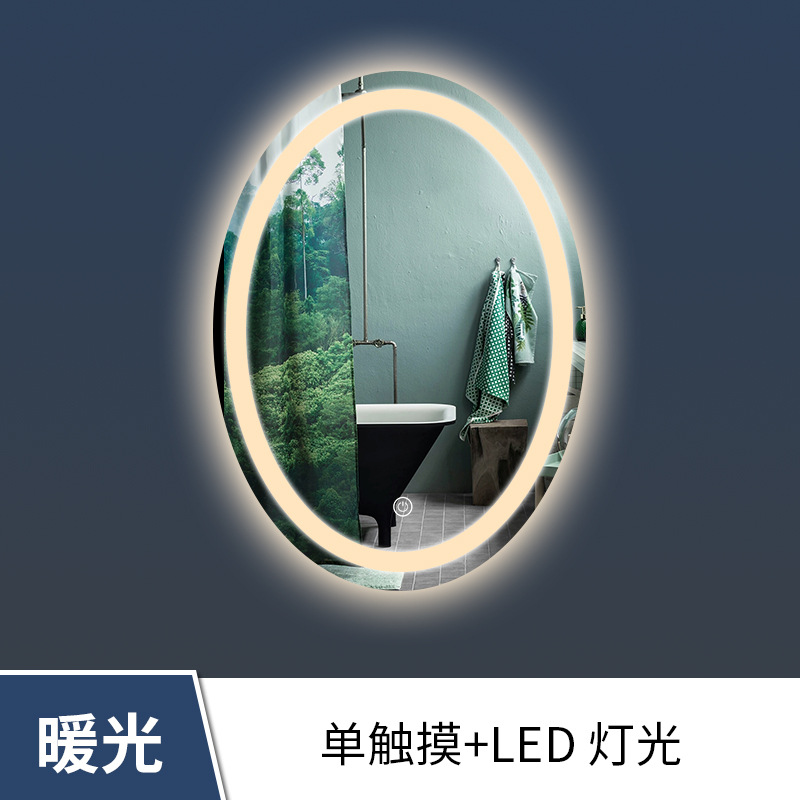 Luz caliente + interruptor de un solo toque + vidrio a prueba de explosiones (dimuración sin electrodos)