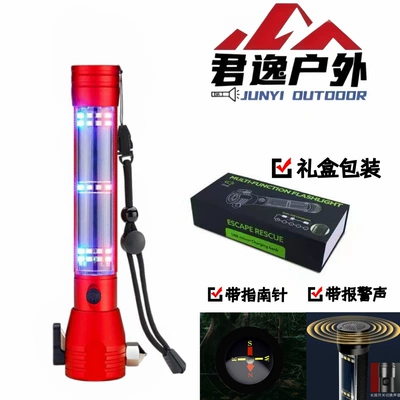 Hammer, Rechargeable Emergency — UV fənərlər - th-01-gift-box-set-aluminum-alloy-solar-powered-alarm-sound-compass-red