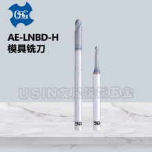代理经销批发日本进口OSG欧士机AE-LNBD-H球头模具铣刀2刃长颈型