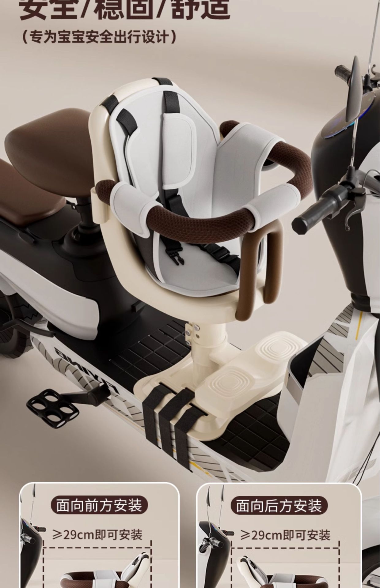 Electric Vehicle Child Seat Front-Mounted Pedal Electric Bike Motorcycle Baby Seat Infant Child Safety Small Wholesale