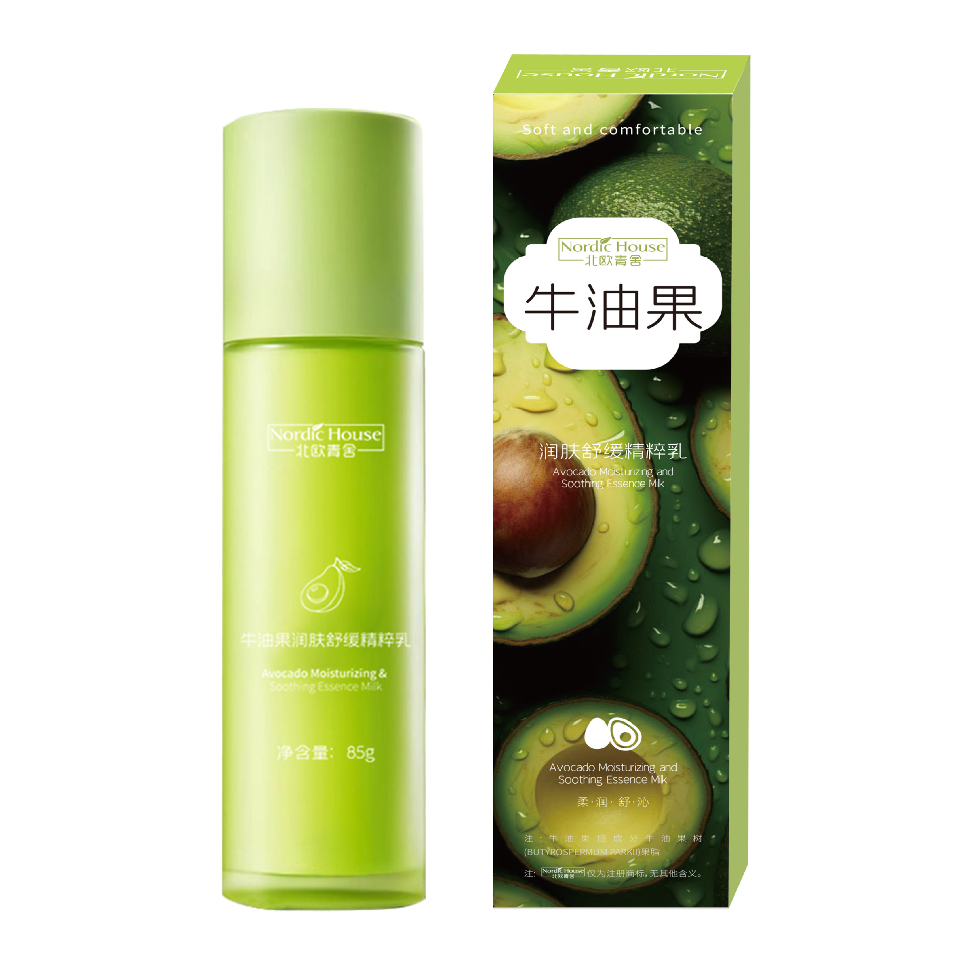 아보카도 보습 및 진정 에센스 밀크 85g (BOQS)