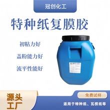 �طN����Ĥ�z ˮ�Ը�Ĥ�z �g�Ժ����ϻ�PVC/PETճ�ϰ��bӡˢ��