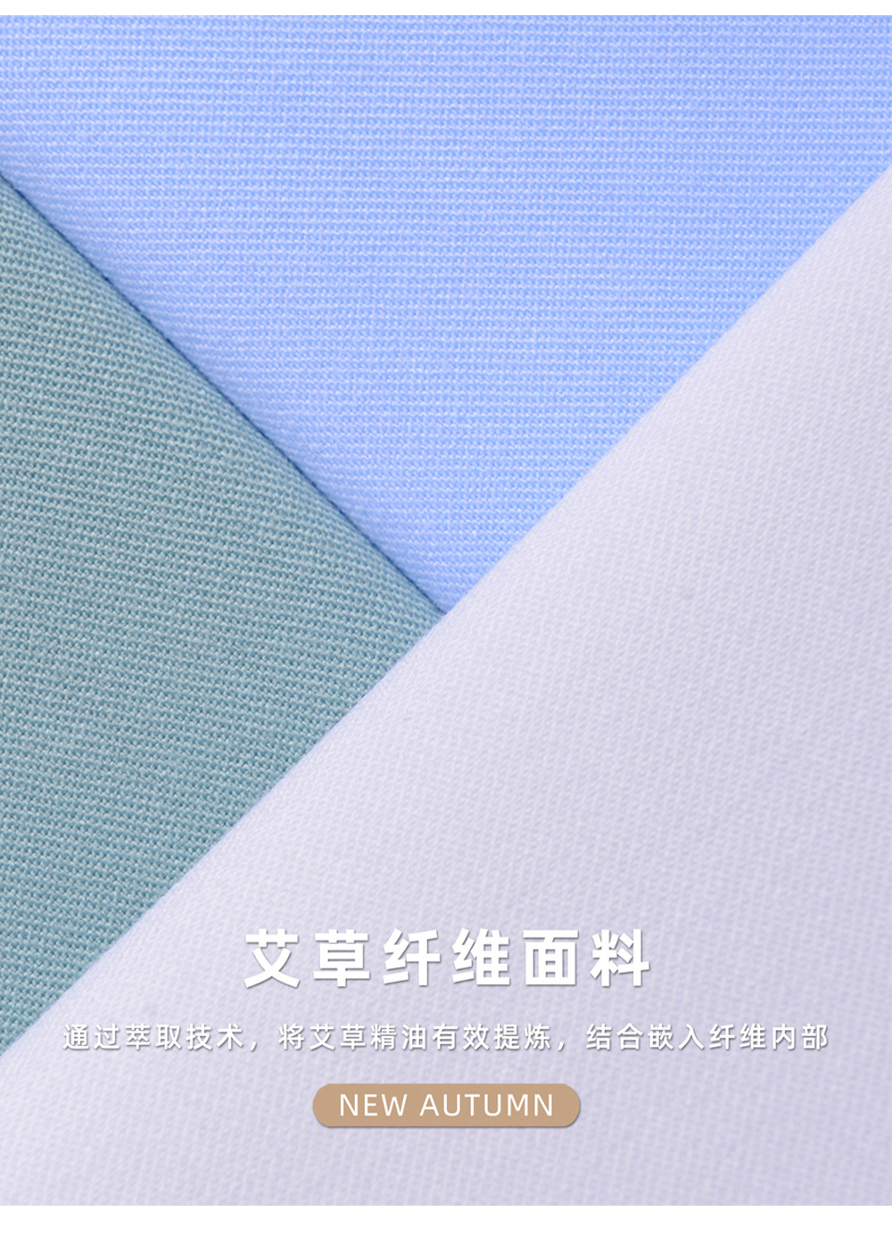 艾草短_07.jpg