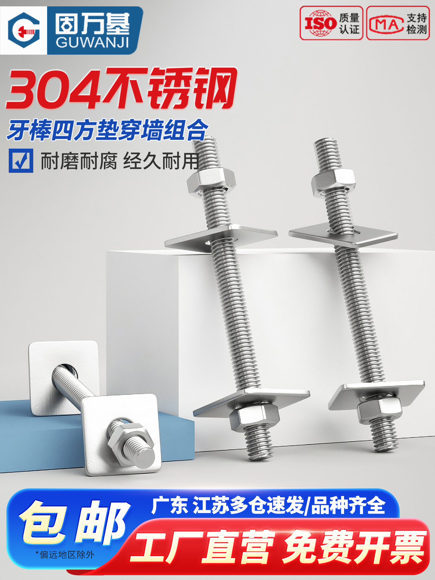 304不锈钢牙条丝杆全螺纹螺杆螺母套装组合螺柱牙棒穿墙螺丝M3M20