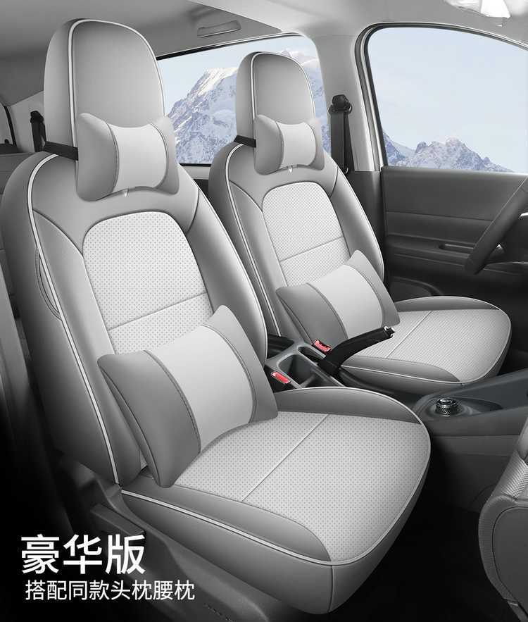 Special car Wuling Hongguang Pure Electric Edition New Energy Special Seat Cover Five-seat Six-seat Front Four Seasons Full-cover Leather Cushion Cover